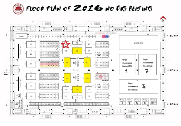 正道能源非開挖泥漿設備展位詳情38展位