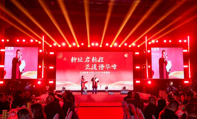 團(tuán)圓奮進(jìn)的濃厚氛圍