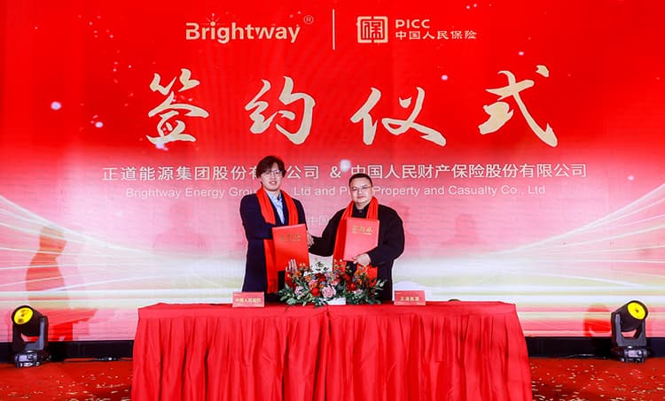 中國人民保險(xiǎn)簽約儀式